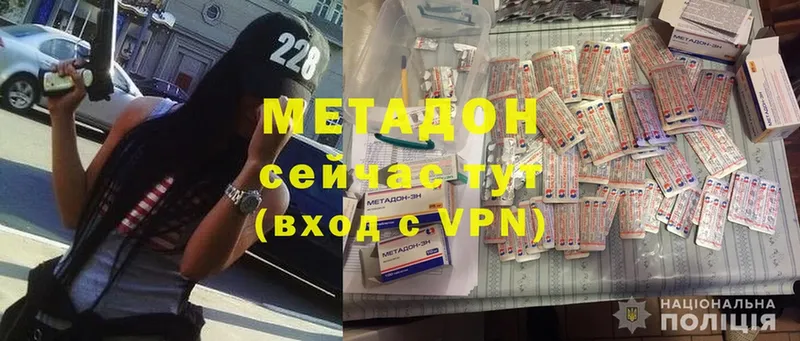 Где купить Велиж A-PVP  АМФ  КОКАИН  Мефедрон  ГАШИШ  Галлюциногенные грибы  Бошки Шишки 