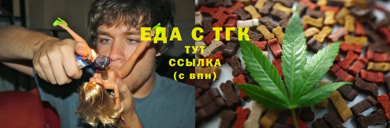 Cannafood марихуана  KRAKEN как войти  Велиж 