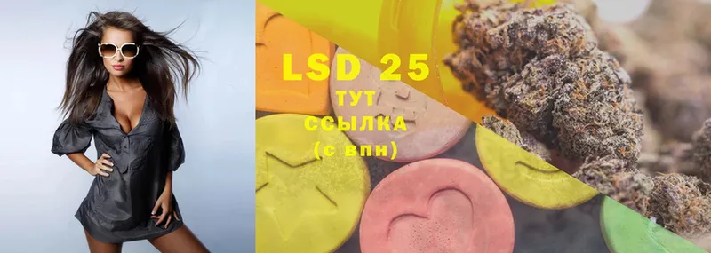 МЕГА как войти  Велиж  LSD-25 экстази кислота 